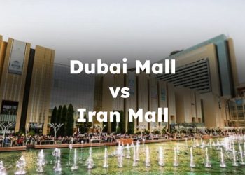 Dubai Mall vs. Iran Mall